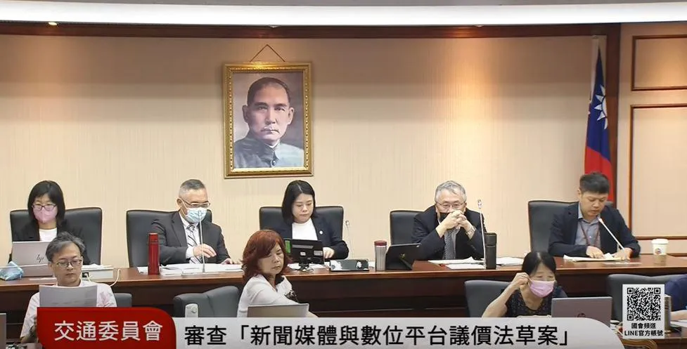立法院交通委員會審查「新聞媒體與數位平台議價法」草案。（圖／國會頻道）