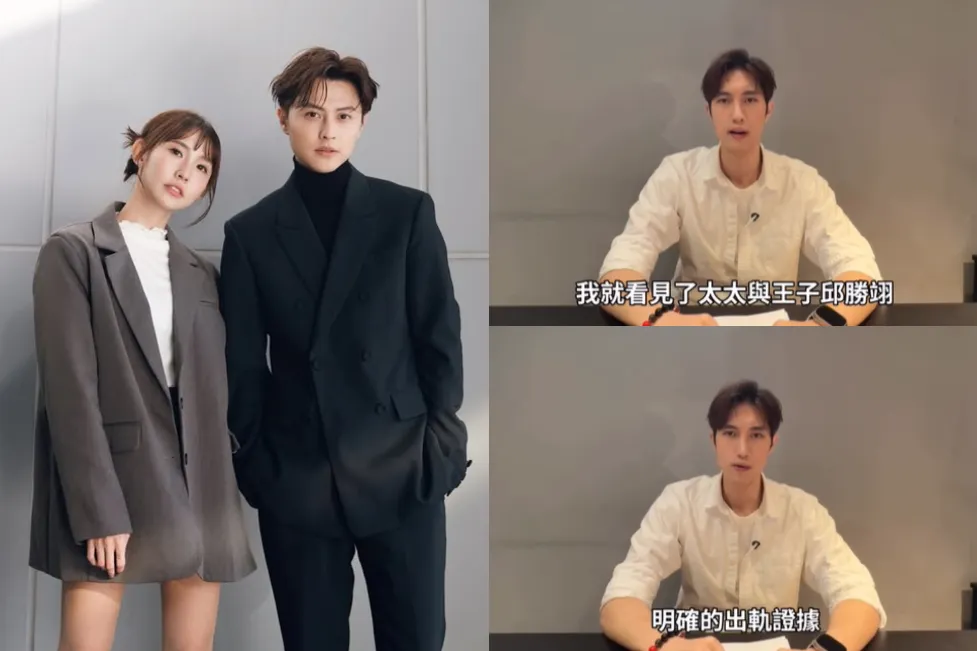 粿粿與王子近來遭范姜彥豐（右）指控談婚外情。（圖／翻攝自粿粿、范姜彥豐IG）