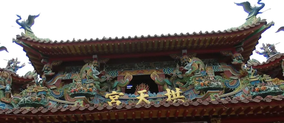 苗栗白沙屯拱天宮。（圖／翻攝自Google maps）