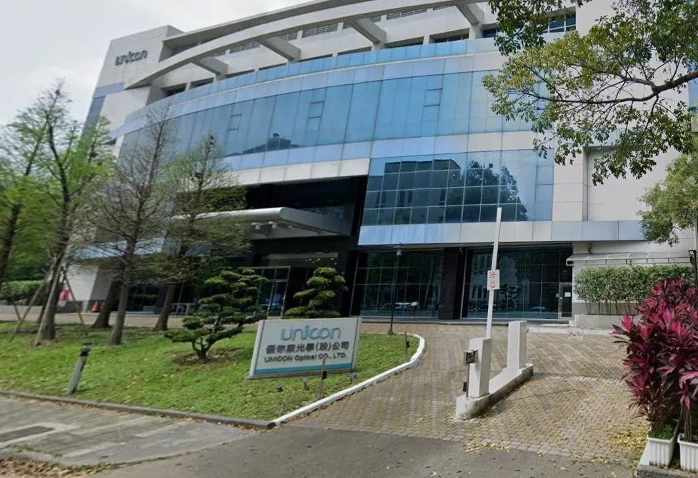老牌隱形眼鏡廠優你康3日起正式終止興櫃股票買賣（攝自谷歌地圖）