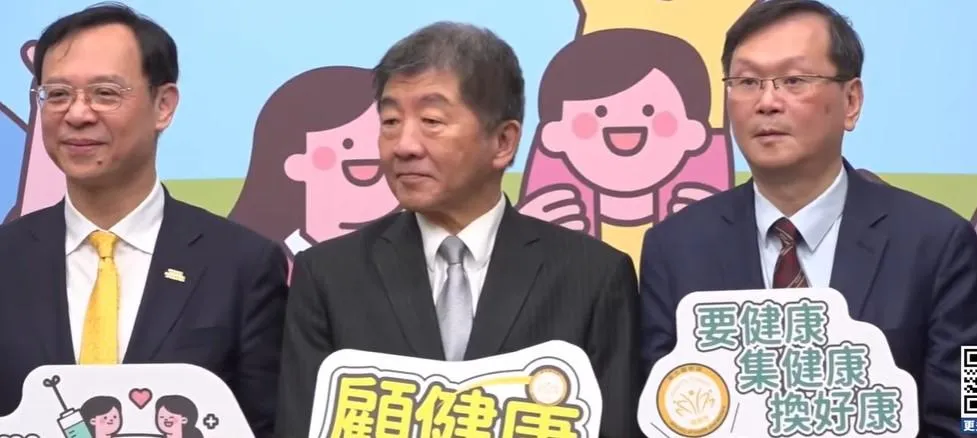 許多網友抱怨之前健檢反而吃虧,衛福部長石崇良(最左)今承諾將評估溯及既往的可能性。(圖/中天新聞)