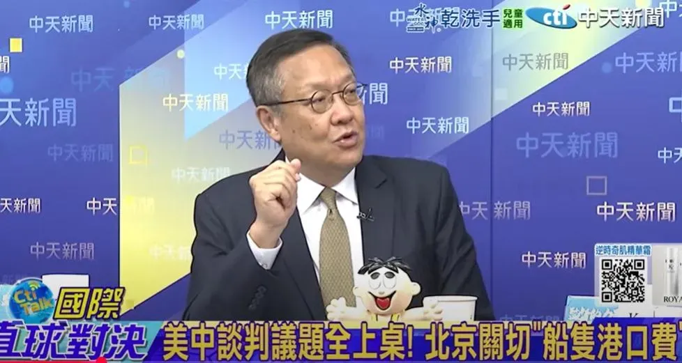 前外交官介文汲。(圖/翻攝《國際直球對決》)