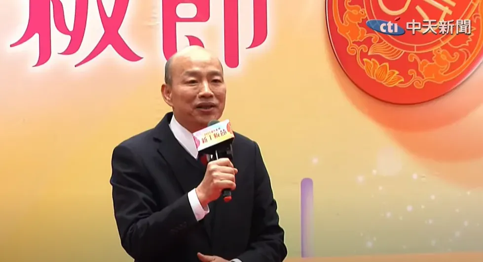 韓國瑜致詞。（圖/中天新聞）
