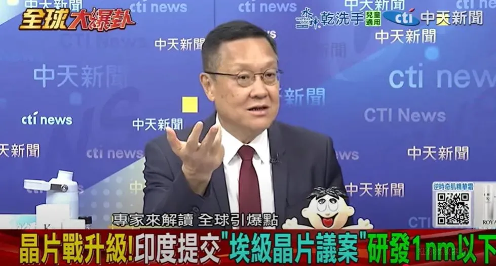 前外交官介文汲。(圖/翻攝《全球大爆卦》)