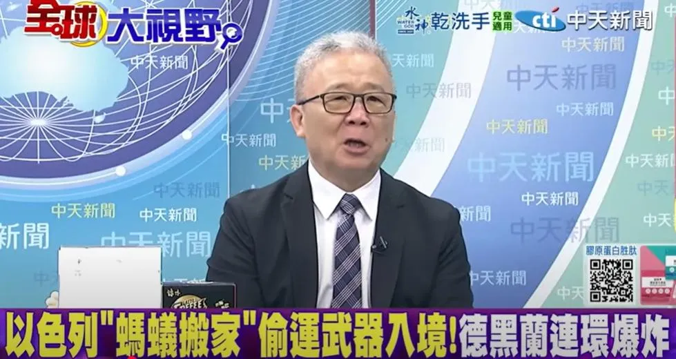 退將栗正傑。（圖/翻攝《全球大視野》）