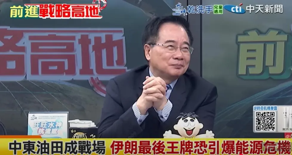 前立委蔡正元。（圖/翻攝《前進戰略高地》）