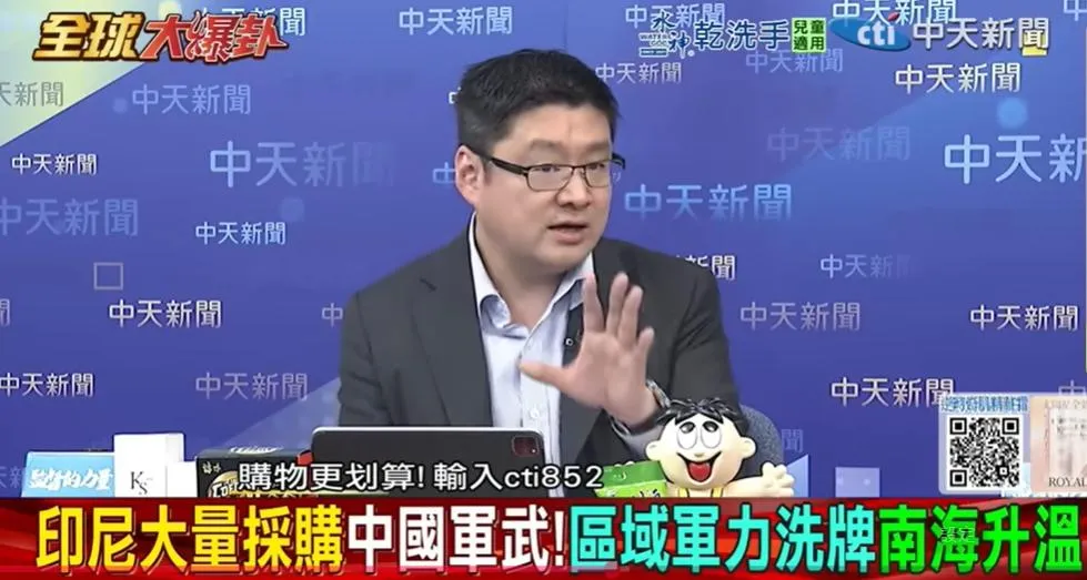 台北市議員徐弘庭。（圖/翻攝《全球大爆卦》）