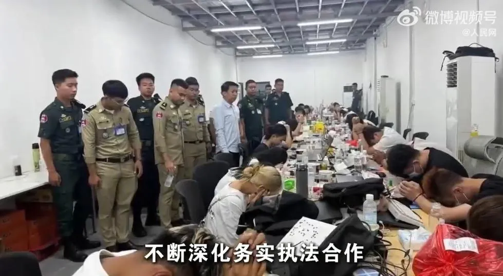 劉忍協助太子集團首腦陳志運營多個網絡賭博平台。（圖／翻攝微博「人民網」）