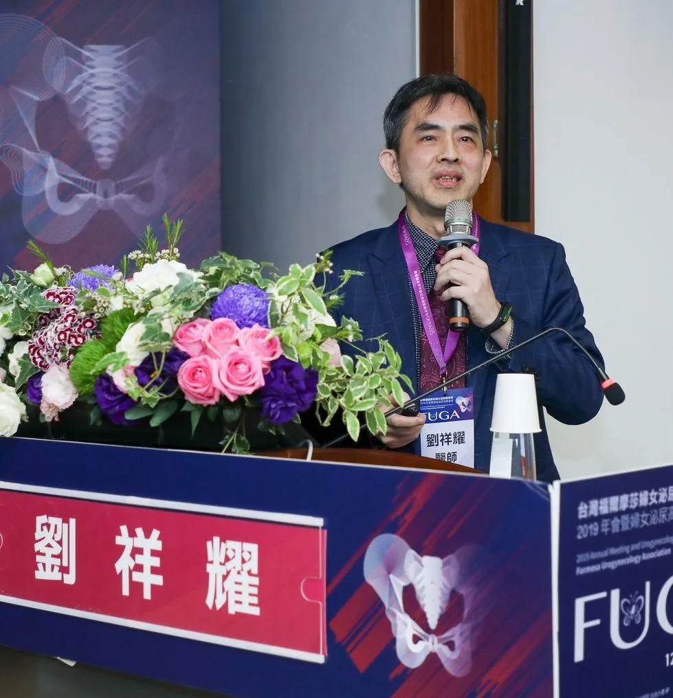 劉祥耀。（圖／取自台灣福爾摩莎婦女泌尿醫學會網站）