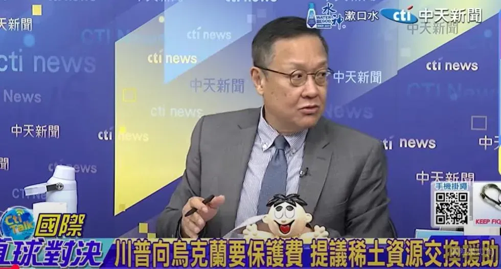 介文汲分析俄烏戰爭前景。（圖/翻攝《國際直球對決》）