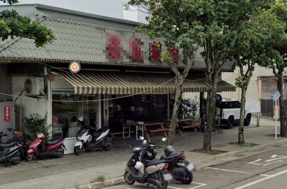 新北林口一間鵝肉老店爆發食安風波。(圖/翻攝自google map)