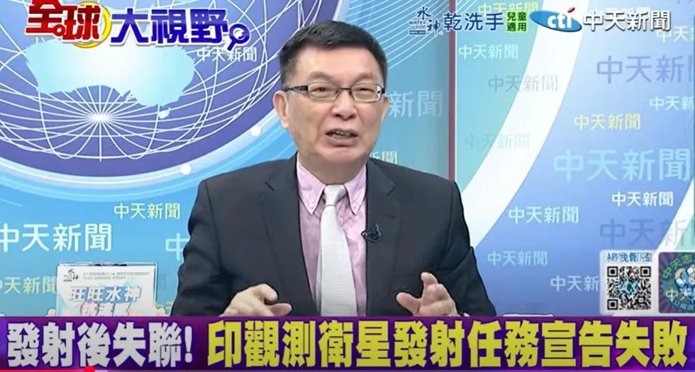 台大哲學系教授苑舉正。(圖/翻攝《全球大視野》)