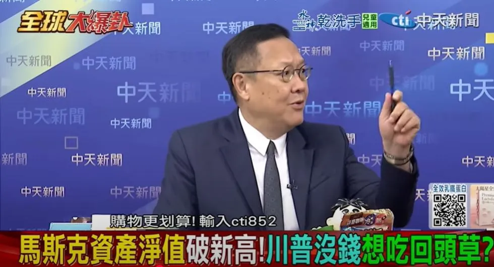 前外交官介文汲。（圖/翻攝《全球大爆卦》）