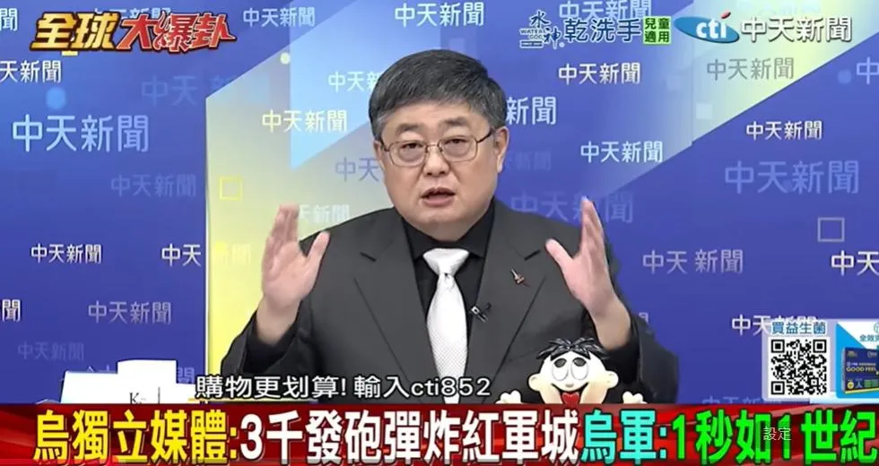 「小艦長」呂禮詩。（圖/翻攝《全球大爆卦》）