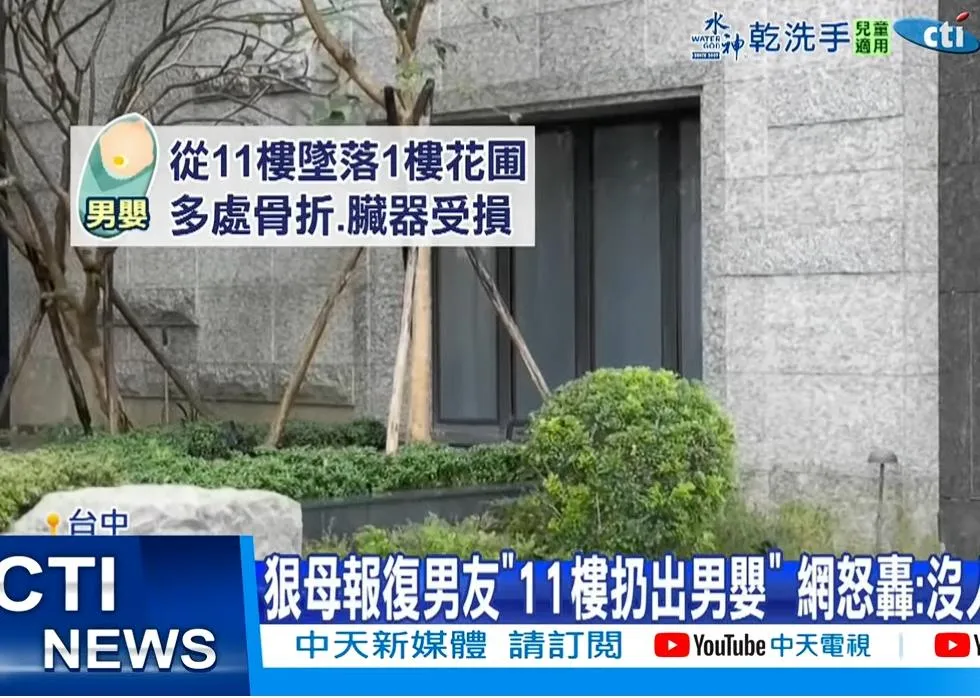 案發現場。（圖／中天新聞）