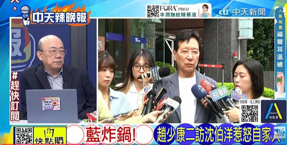 前立委郭正亮在中天《張雅婷辣晚報》爆料趙少康開除黨籍「已被勸退」。(圖/張雅婷辣晚報2026.10.16)
