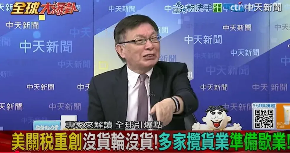 台大哲學系教授苑舉正。（圖/翻攝《全球大爆卦》）