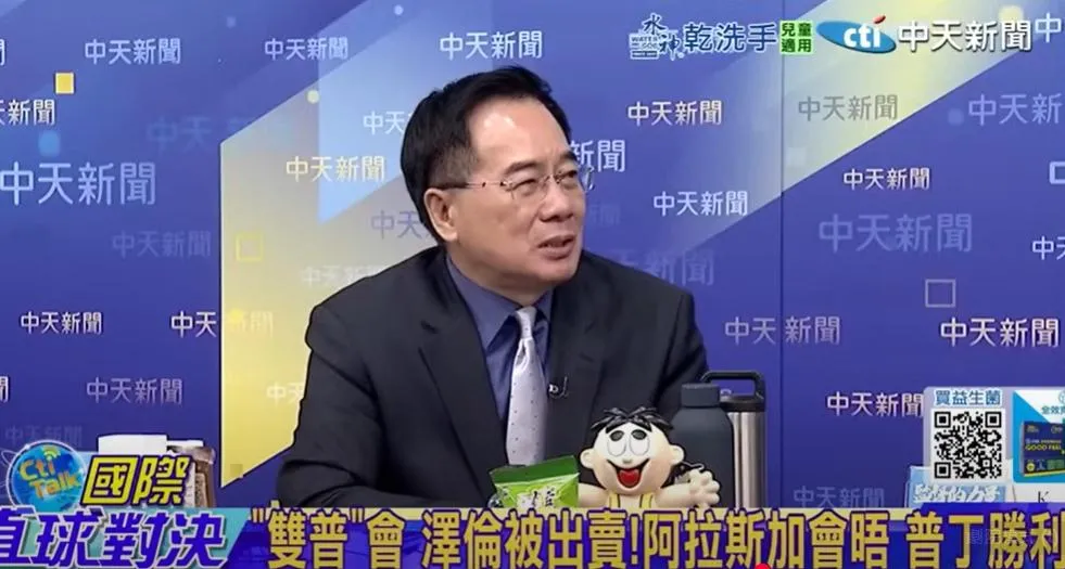 前立委蔡正元。(圖/翻攝《國際直球對決》)