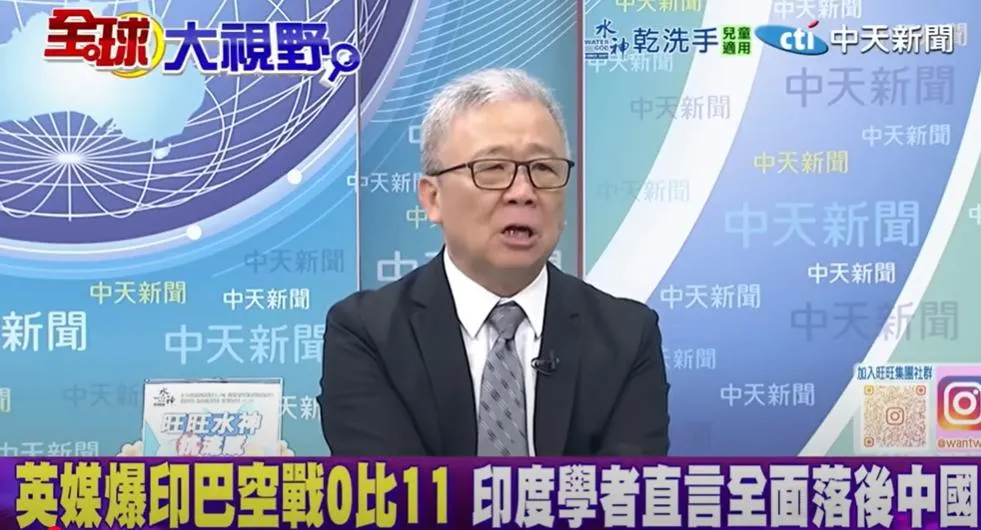退將栗正傑。（圖/翻攝《全球大視野》）