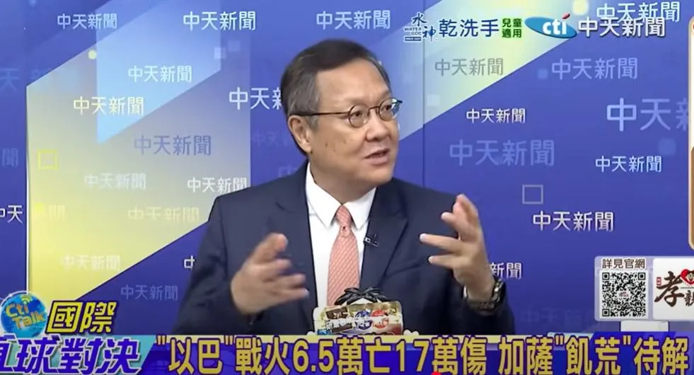 前外交官介文汲。(圖/翻攝《國際直球對決》)