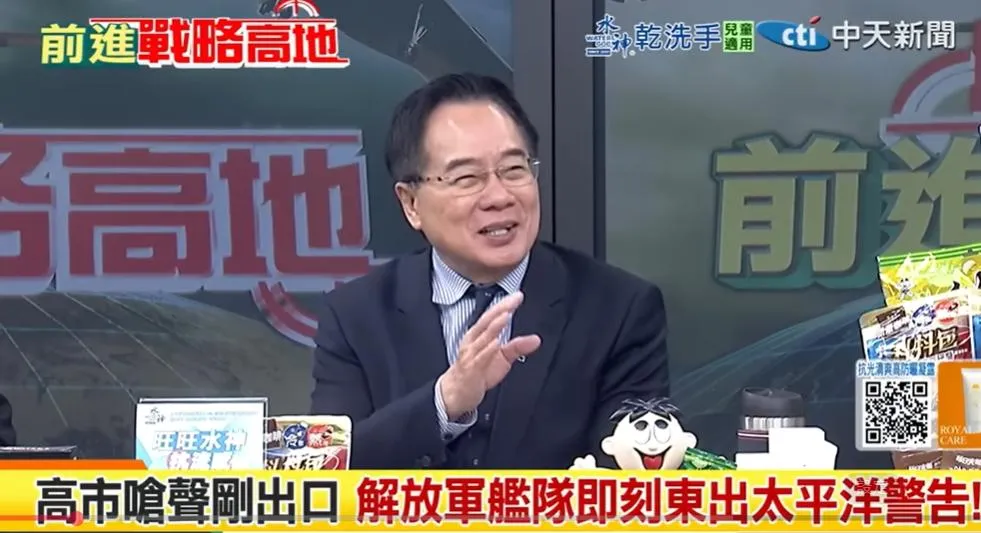 前立委蔡正元。（圖/翻攝《前進戰略高地》）