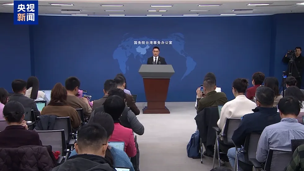 陳斌華在國台辦例行記者會上。（圖／翻攝《央視新聞》）