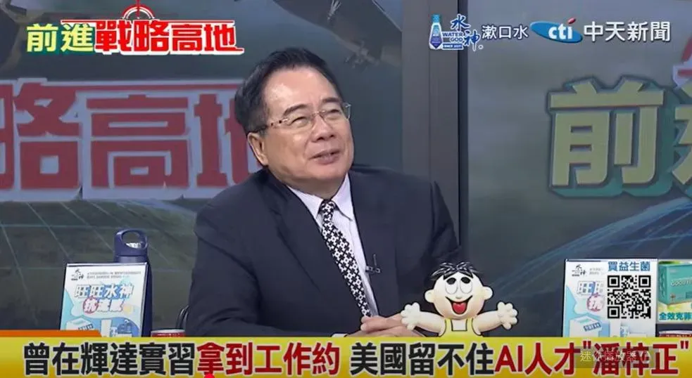蔡正元分析美國科技界華人人才流失原因。（圖/翻攝《前進戰略高地》）
