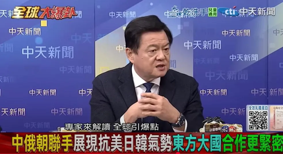 前台北縣長周錫瑋。（圖/翻攝《全球大爆卦》）