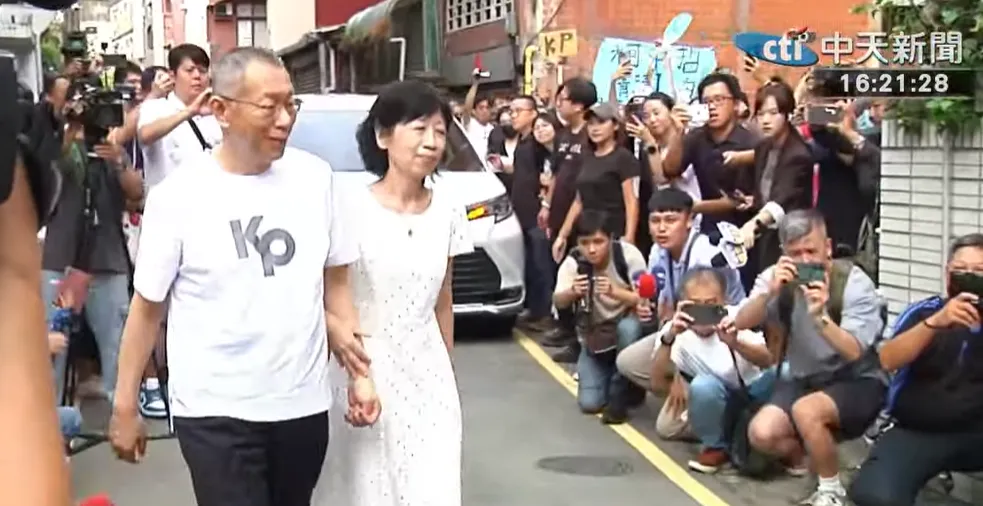 柯文哲下午在陳佩琪陪同下返回新竹老家。（圖／中天新聞）