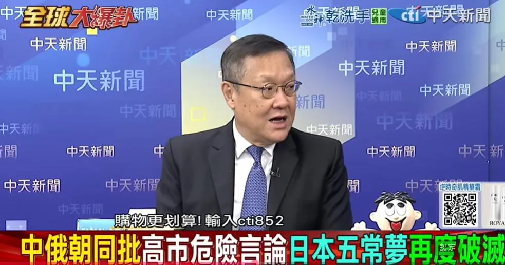前外交官介文汲。(圖/翻攝《全球大爆卦》)