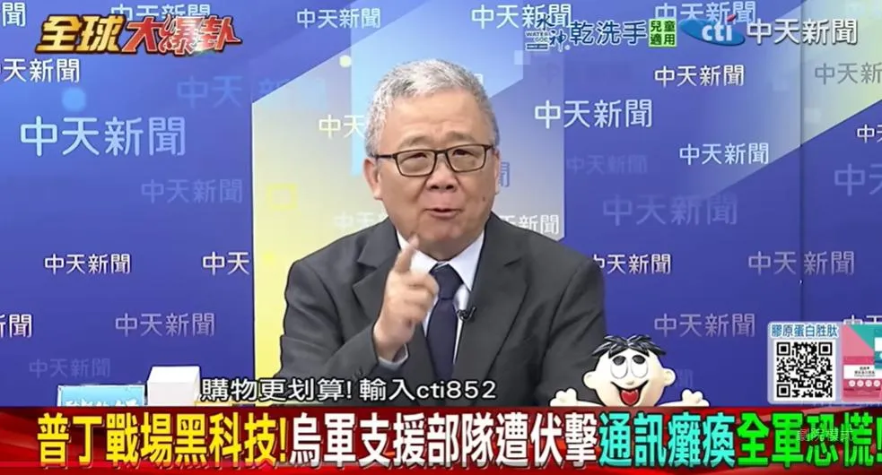 退將栗正傑。（圖/翻攝《全球大爆卦》）