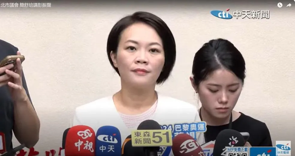 台北市議員簡舒培資料照。（圖／中天新聞）