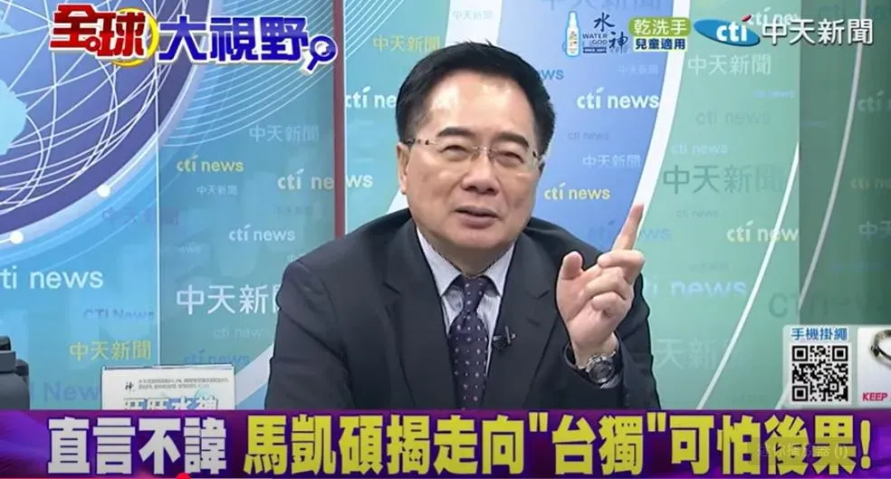 蔡正元分析台海局勢。(圖/翻攝新浪微博)