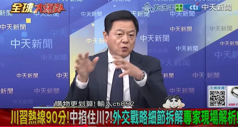 前台北縣長周錫瑋。（圖/翻攝《全球大爆卦》）