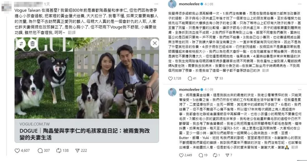 17年前送養爭議再被挖，陶晶瑩再度回應。（圖／翻攝自Threads）