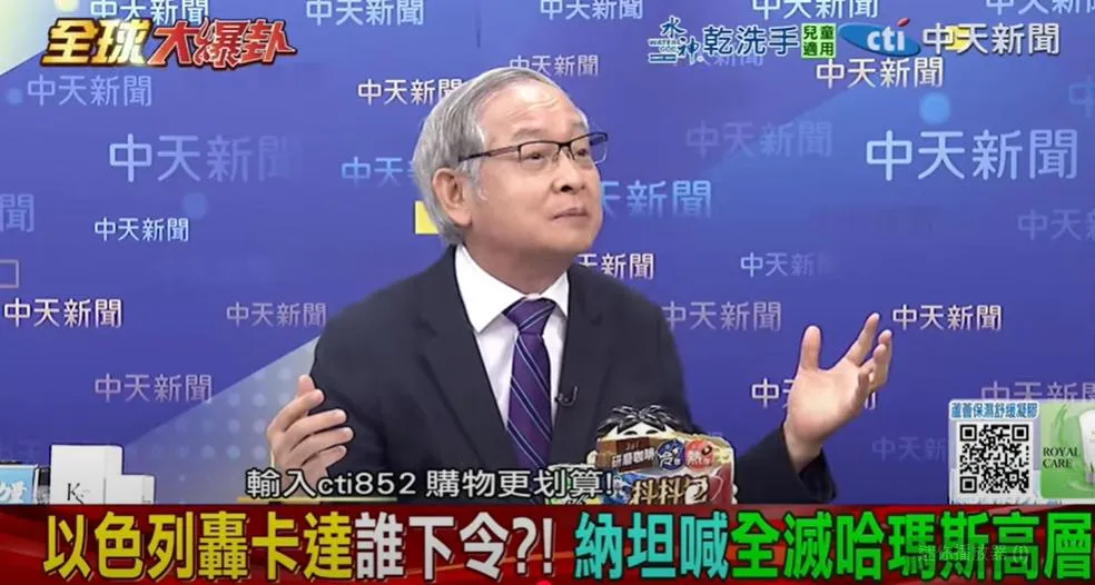 前立委林郁方。(圖/翻攝《全球大爆卦》)