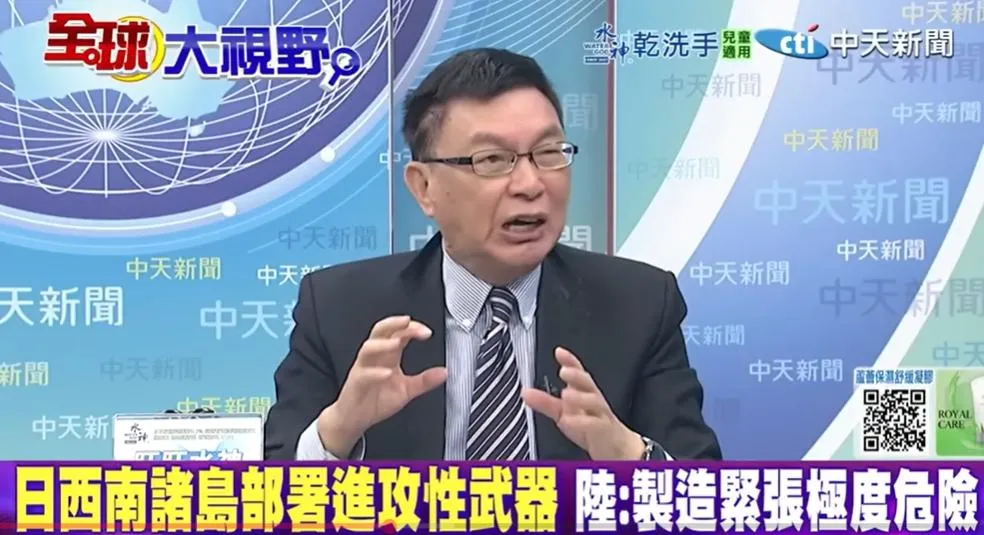 台大哲學系教授苑舉正。（圖/翻攝《全球大視野》）