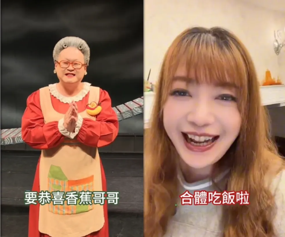 水果奶奶與蘋果姐姐恭喜香蕉哥哥迎來出道26年。（圖／東森電視提供）