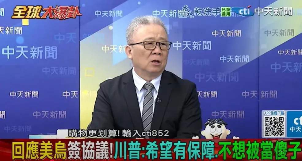 退將栗正傑。（圖/翻攝《全球大爆卦》）