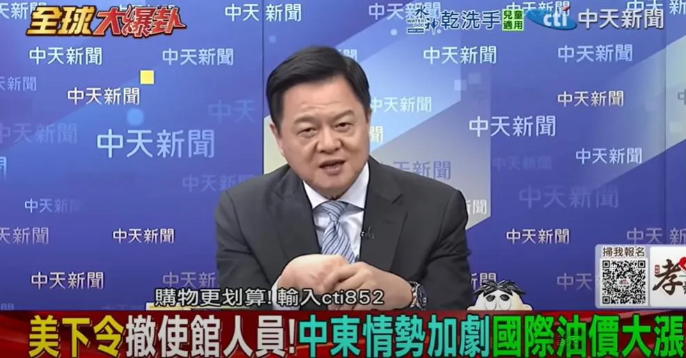 前台北縣長周錫瑋。(圖/翻攝《全球大爆卦》)
