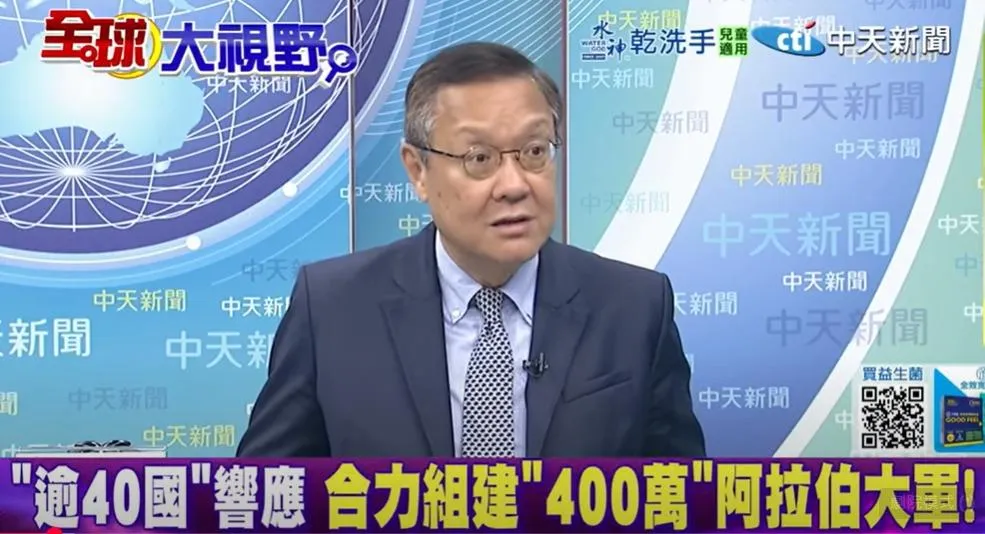 前外交官介文汲。(圖/翻攝《全球大視野》)