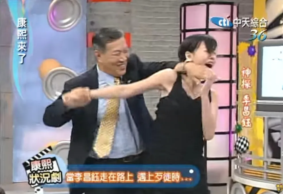 李昌鈺（左）示範壓制小S。（圖／翻攝康熙好經典YT）