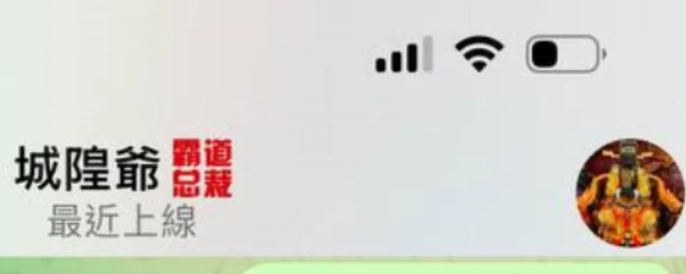 洪柏葳所屬詐團的成員們彼此以代號相稱。(圖/警方提供)