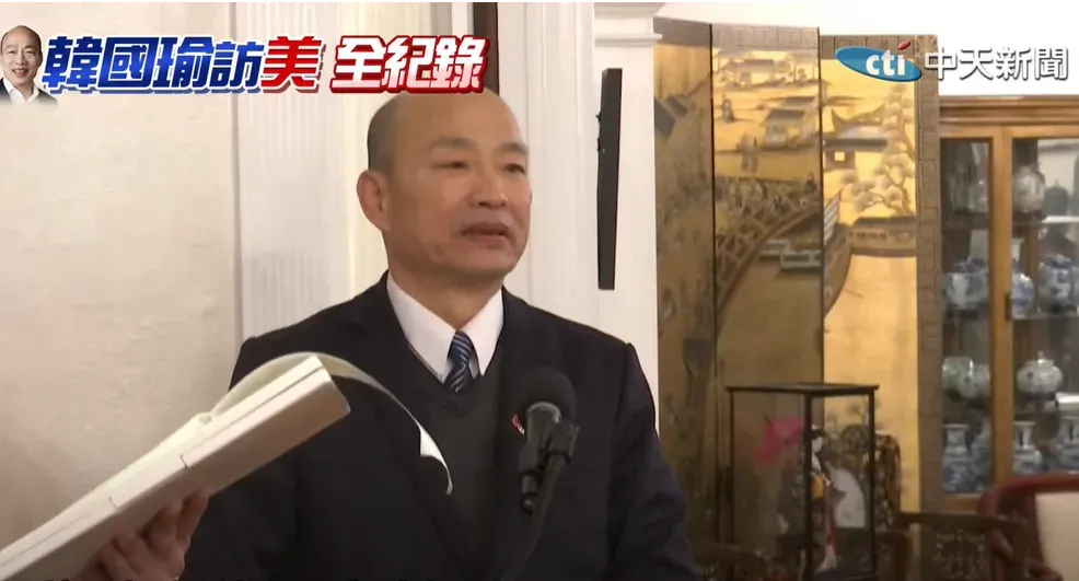 韓國瑜致詞。（圖/中天新聞）