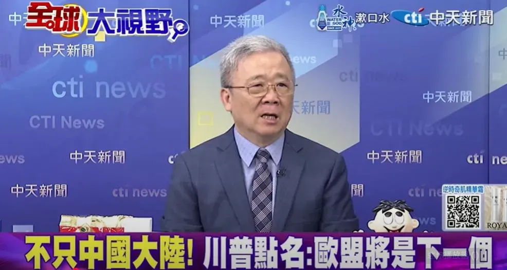 栗正傑分析川普上台後政策。(圖/翻攝《全球大視野》)