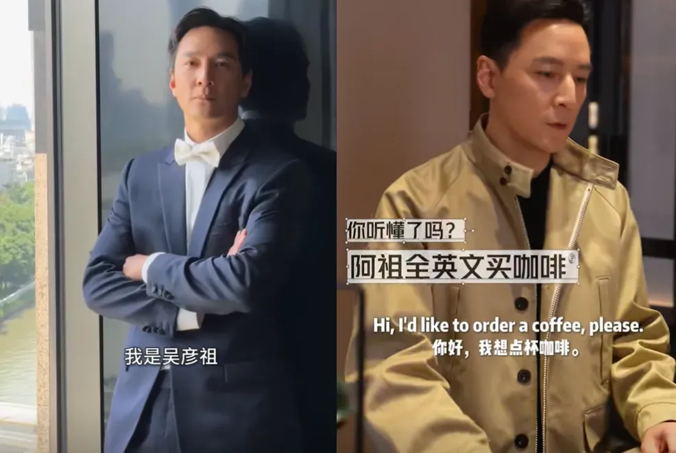 男星吳彥祖日前在社群平台開設帳號,推出英語課程。(圖/翻攝抖音@吳彥祖教英語)