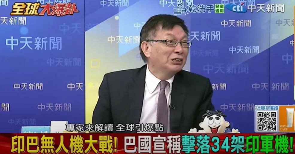 台大哲學系教授苑舉正。（圖/翻攝《全球大爆卦》）