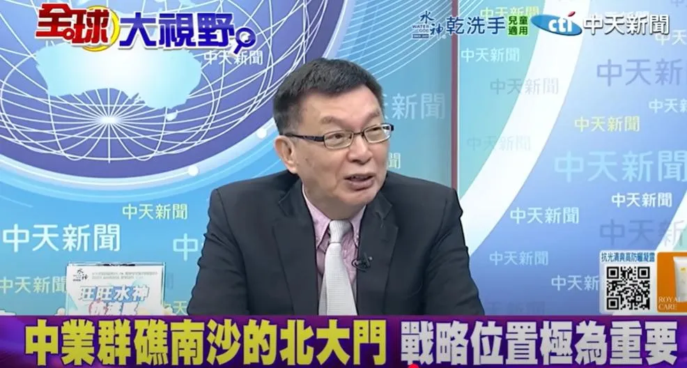 台大哲學系教授苑舉正。（圖/翻攝《全球大視野》）