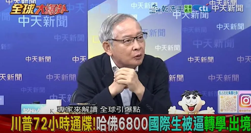 前立委林郁方。（圖/翻攝《全球大爆卦》）