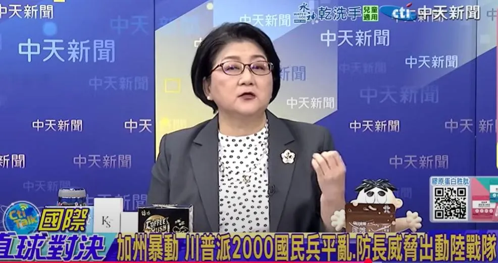 前立委雷倩。(圖/翻攝《國際直球對決》)